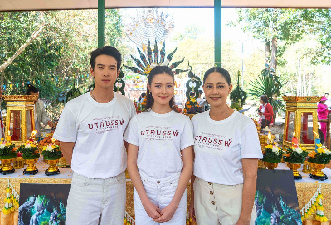 ‘เจมส์ มาร์-นีญ่า-นก สินจัย’  เปิดตำนานพญานาคตะวันออก ต้นกำเนิดภาพยนตร์‘นาคบรรพ์’