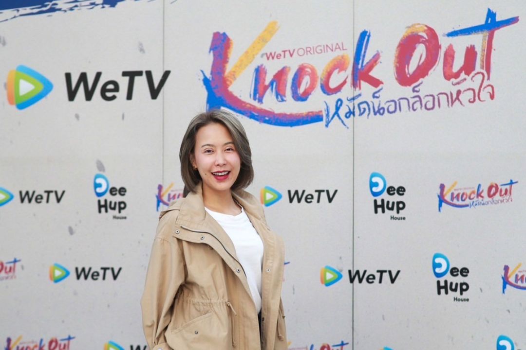 WeTV จับมือ ดีฮัพเฮ้าส์ บวงสรวงซีรี่ส์ ‘KNOCK OUT หมัดน็อกล็อกหัวใจ’