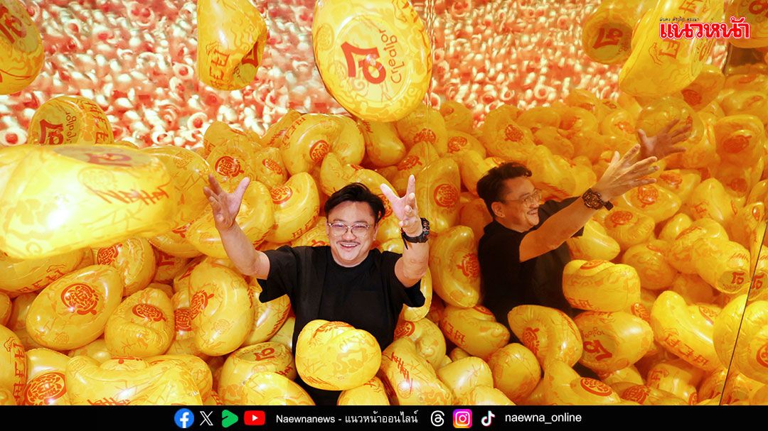 ครั้งแรกในไทย ชวนสัมผัสนิทรรศการ ‘Chok Dee : Enter The Golden Chamber’