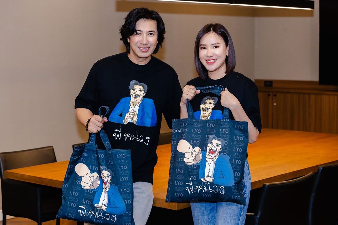 ‘หนุ่ม กรรชัย’ จัดให้ เสื้อ-กระเป๋า ‘พี่หน่วง’ ของแรร์ไอเทมที่ต้องมี