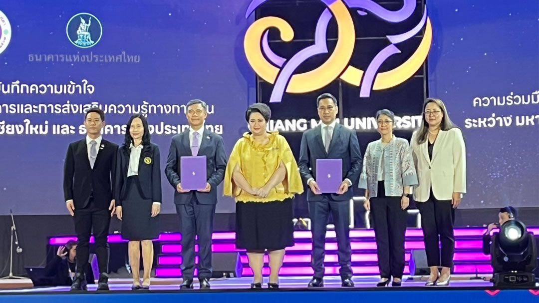 มช. จัดงาน CMU Education Expo 2025 ขนทัพวิทยากรชั้นนำจากทั่วประเทศมาให้ความรู้แบบจัดเต็ม ฉลองครบรอบ 60 ปี