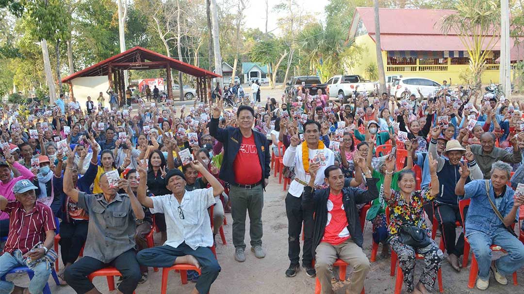 พท.ปูพรมปราศรัย‘มั่นใจคว้าเก้าอี้’สจ.อำเภอเมืองกาฬสินธุ์เขต 3