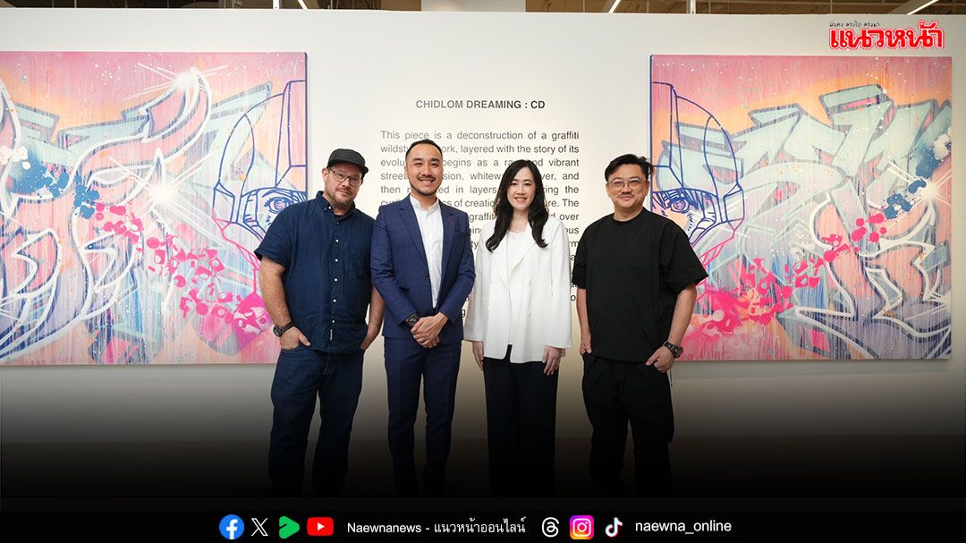 เซ็นทรัลชิดลมจับมือ 2 ศิลปินระดับโลก คอลแลปกันครั้งแรก จัดแสดงงานศิลปะร่วมสมัย ‘Namecaps : Spaceman’