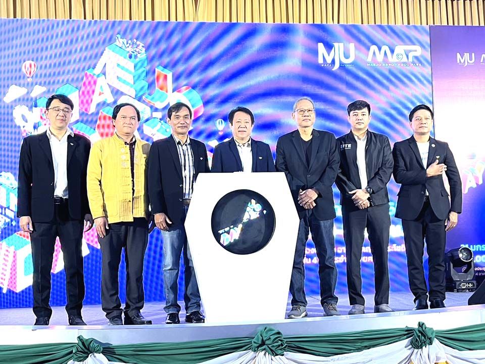 รายงานพิเศษ : Maejo Innovation Day 2024 ต่อยอดงานวิจัย จากหิ้งสู่ห้าง