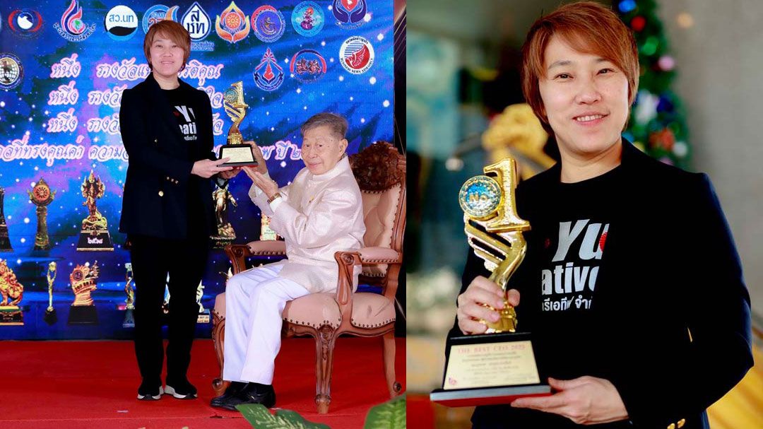 'เกิร์ล-ยุพเรศ' สุดปลื้ม! เข้ารับรางวัล The Best CEO2025