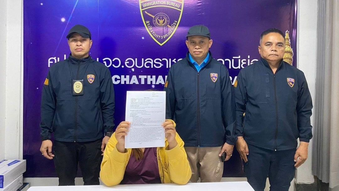 'ตม.อุบลฯ'จับต่างด้าวอยู่เกินอนุญาต 4,960 วัน