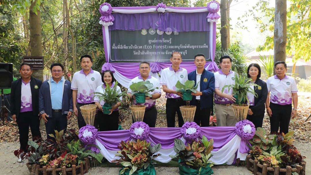 'กรมลดโลกร้อน'เปิดศูนย์การเรียนรู้พื้นที่สีเขียวป่านิเวศ วัดป่าสันติพุทธาราม