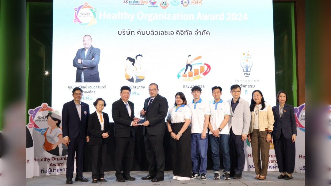 WHA Digital คว้า 4 รางวัล Healthy Organization Award 2024