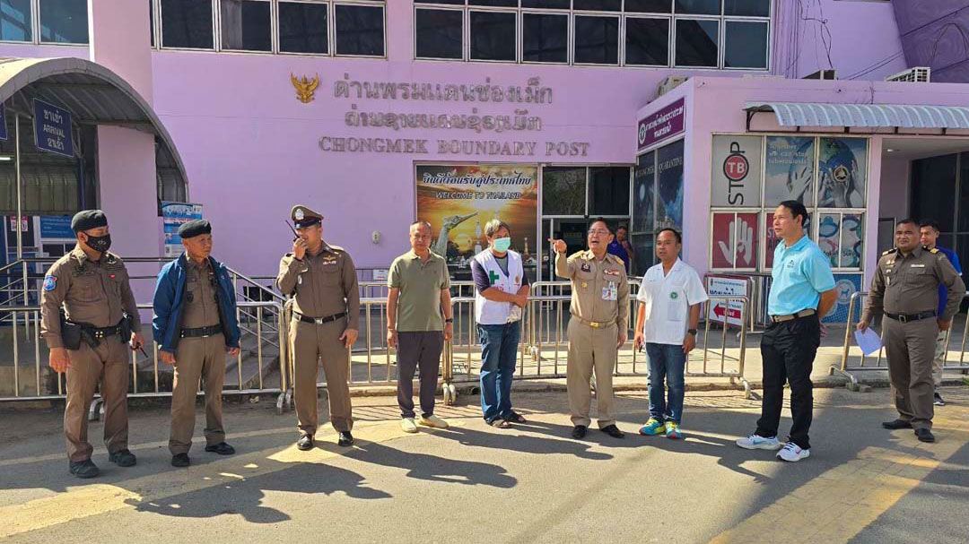 จุดตรวจช่องเม็ก! 'ตม.อุบลฯ'รับผู้บาดเจ็บต่างชาติ รักษาฝั่งไทย