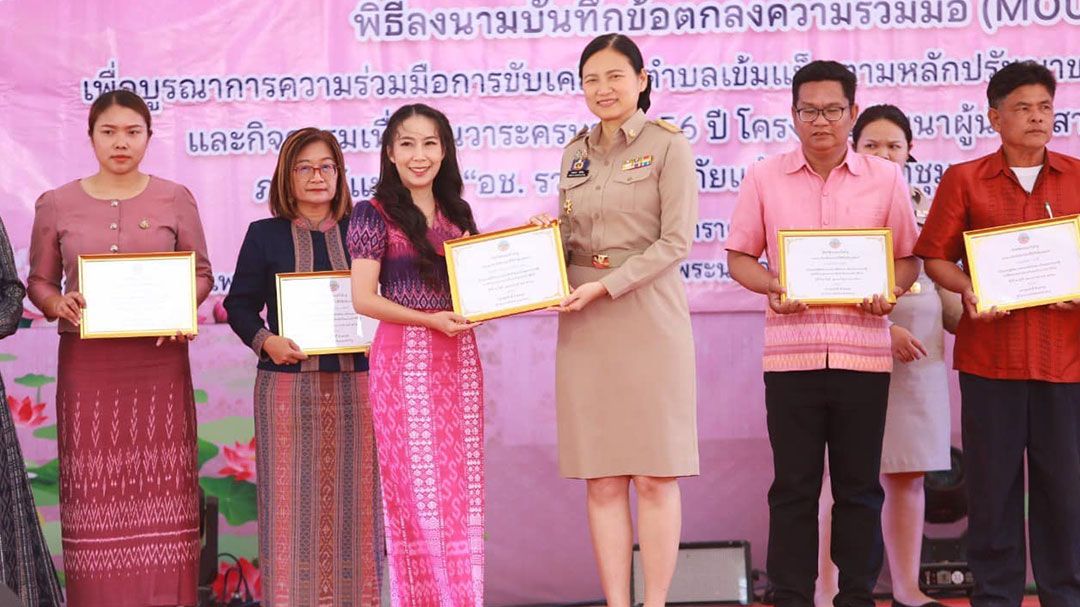 'รองผู้ว่ฯหนองบัวลำภู'เป็นปธ.พิธีมอบใบประกาศเกียรติคุณแก่จิตอาสาช่วยเหลือสังคม