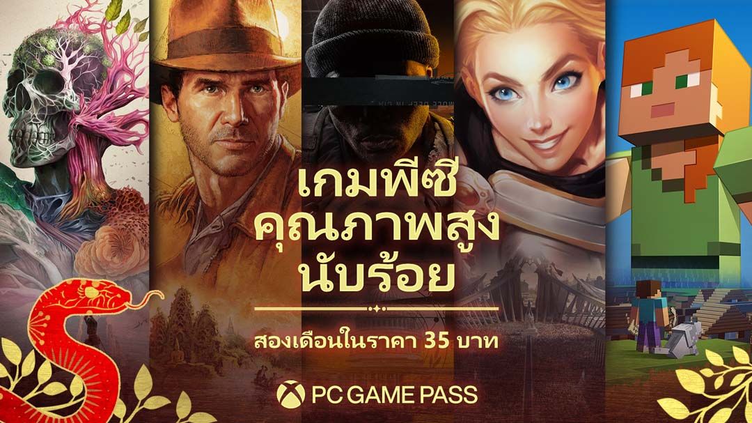 ฉลองตรุษจีนไปกับ PC Game Pass ชวนค้นหาเอเจนท์ที่ใช่จากวันเกิดกับ VALORANT