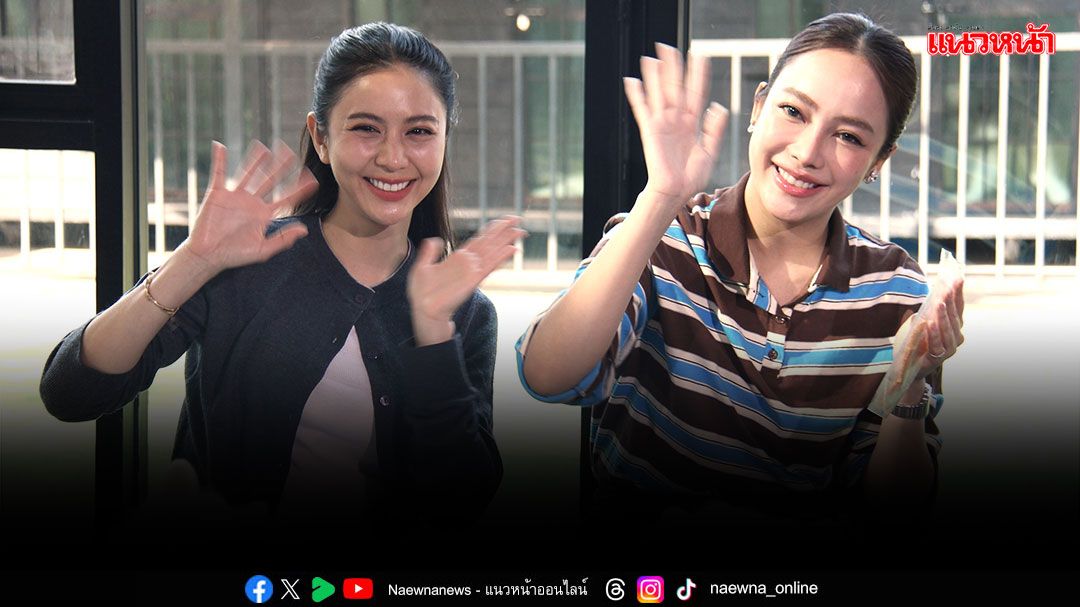 'นิวหนวด' เปิดเรื่องรักลับ ๆ ของคู่ซี้ 'เปรี้ยว-กุ๊กกิ๊ก'