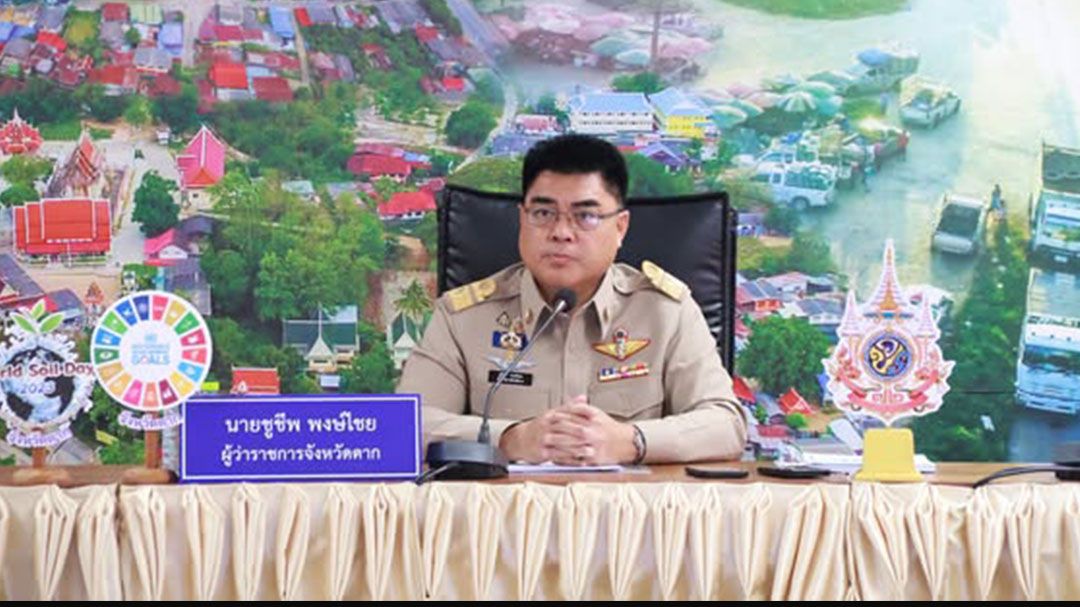 'ผู้ว่าฯตาก'ถกหามาตรการแก้ค้ามนุษย์ชายแดน รับมือผู้ป่วยทะลักหลังปิดรพ.ผู้ลี้ภัย