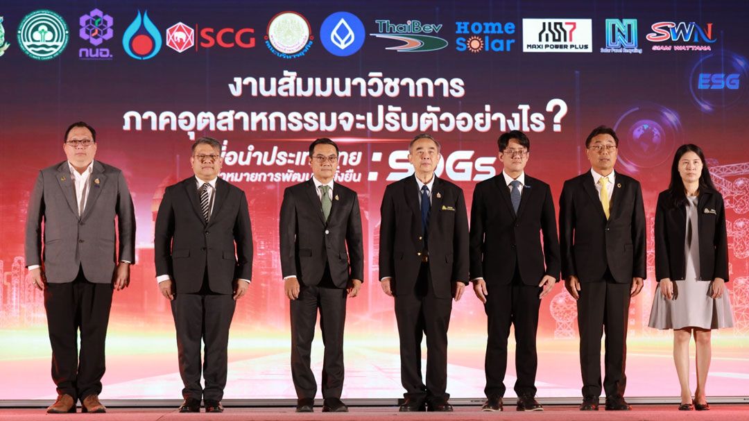 กนอ.หนุนภาคอุตฯไทย ปรับตัวสู่ SDGs รับมือ CBAM