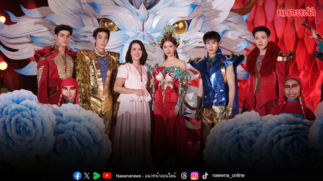 'เฟิร์น,ต้าห์อู๋, เจเจ-สกาย'ร่วมงาน 'ONE DYNASTY' Chinese New Year Celebration 2025 ต้อนรับปีมะเส็ง