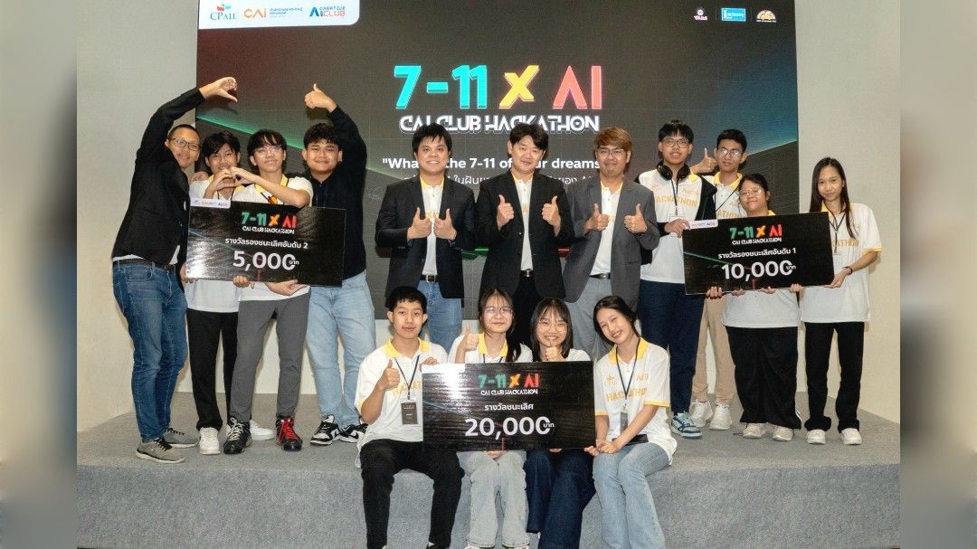 ซีพี ออลล์ เปิดเวที “Creative AI Club Hackathon ปีที่ 3”