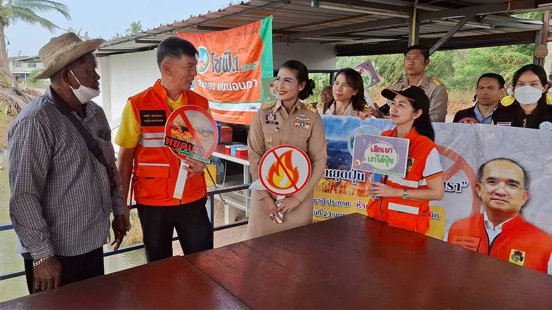 ลาดหลุมแก้วจัดกิจกรรม‘Kick Off เคาะประตูบ้าน’หยุดเผา-หยุดฝุ่น-เพื่อคุณ-เพื่อเรา