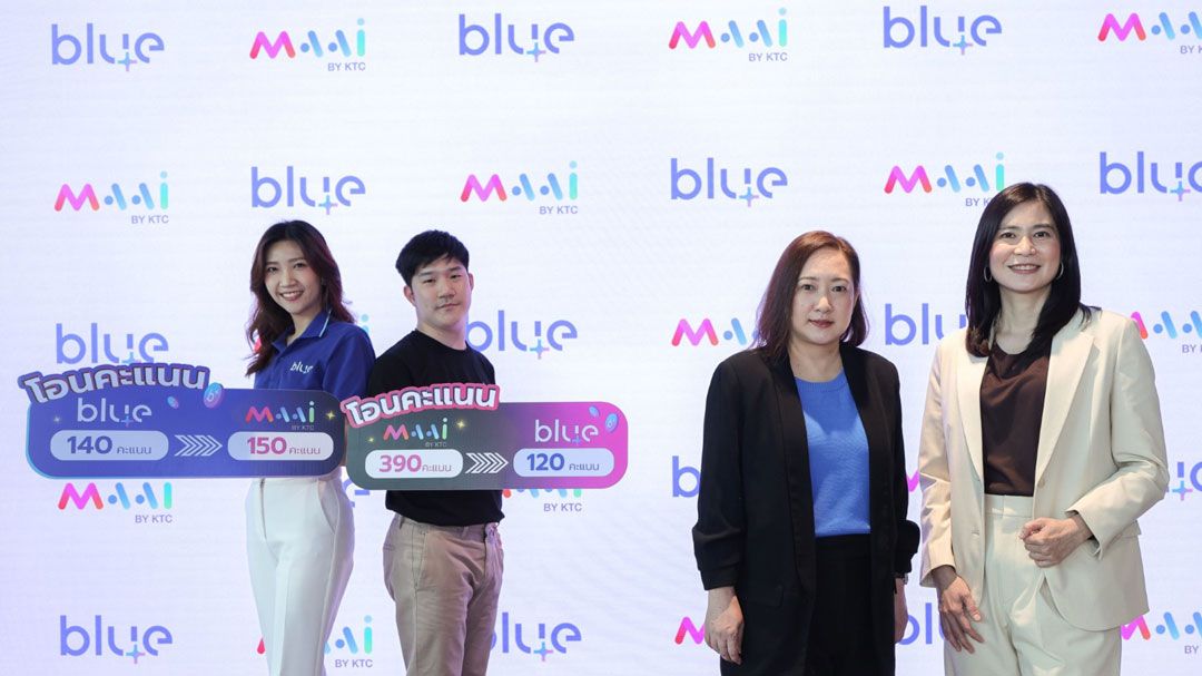 'มาย บาย เคทีซี' ผนึก 3 พันธมิตรแลกเปลี่ยนคะแนนสะสม เติมสิทธิประโยชน์ครบวงจร