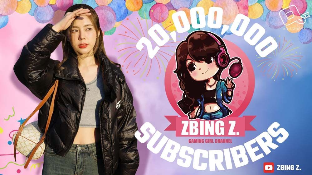 20 ล้านซับแล้ว! ช่อง zbing z. สร้างตำนานใหม่กับความสำเร็จครั้งใหญ่