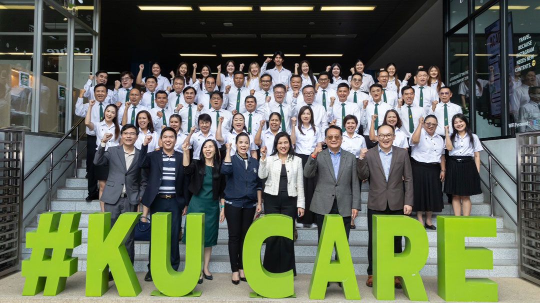 ม.เกษตร เปิดรับ ‘KU CARE’ รุ่น 3 สร้างผู้นำการเปลี่ยนแปลงเพื่อธุรกิจที่ยั่งยืน