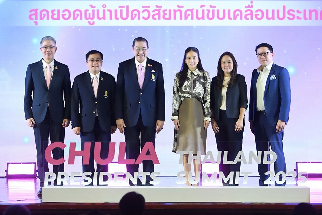 มาดามแป้ง ร่วมเสวนา 'Future Thailand : Soft Power' ในงาน Chula Thailand Presidents Summit 2025