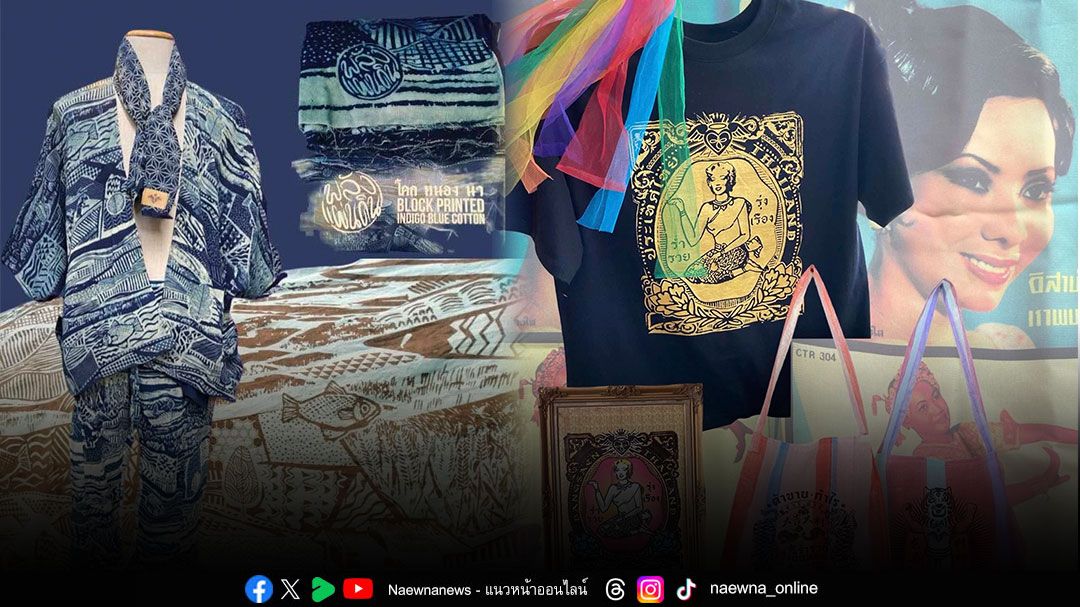 ‘Vintage Art Craft Market’ โครงการ Charoen43 สวรรค์น้อยๆ ที่สายคราฟต์และคนรักของวินเทจ ต้องไป !!