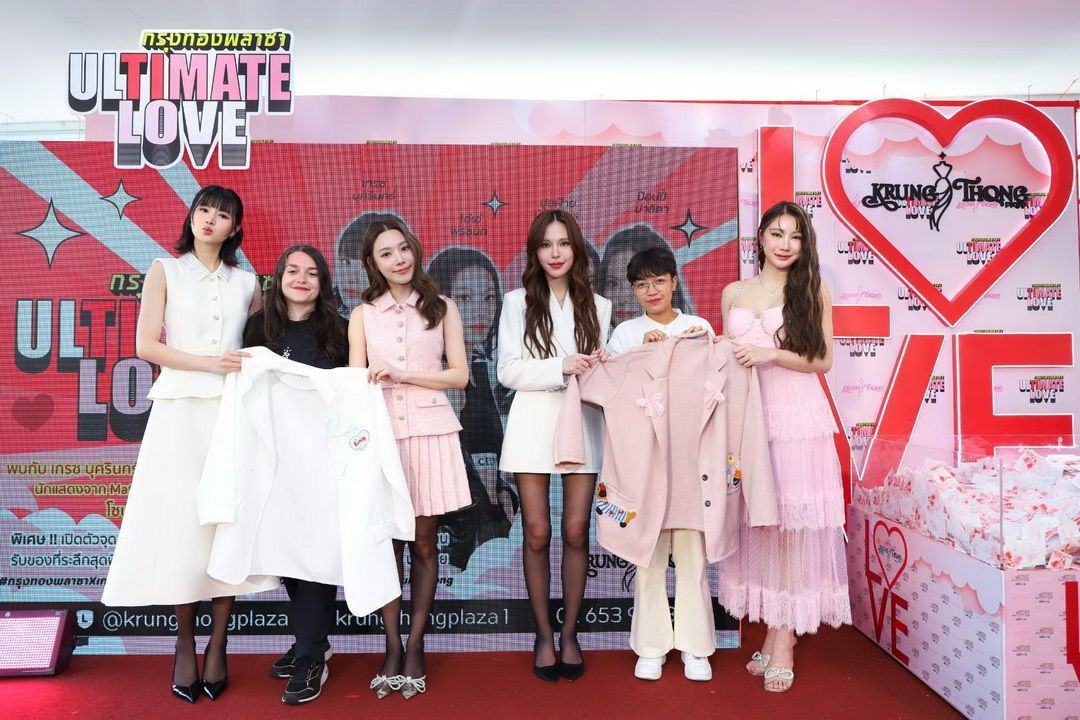 หวานฉ่ำรับวาเลนไทน์! ห้างกรุงทองพลาซา สร้างปรากฏการณ์รักในงาน 'Ultimate Love' กระตุ้นตลาดแฟชั่นไทยปี 2025