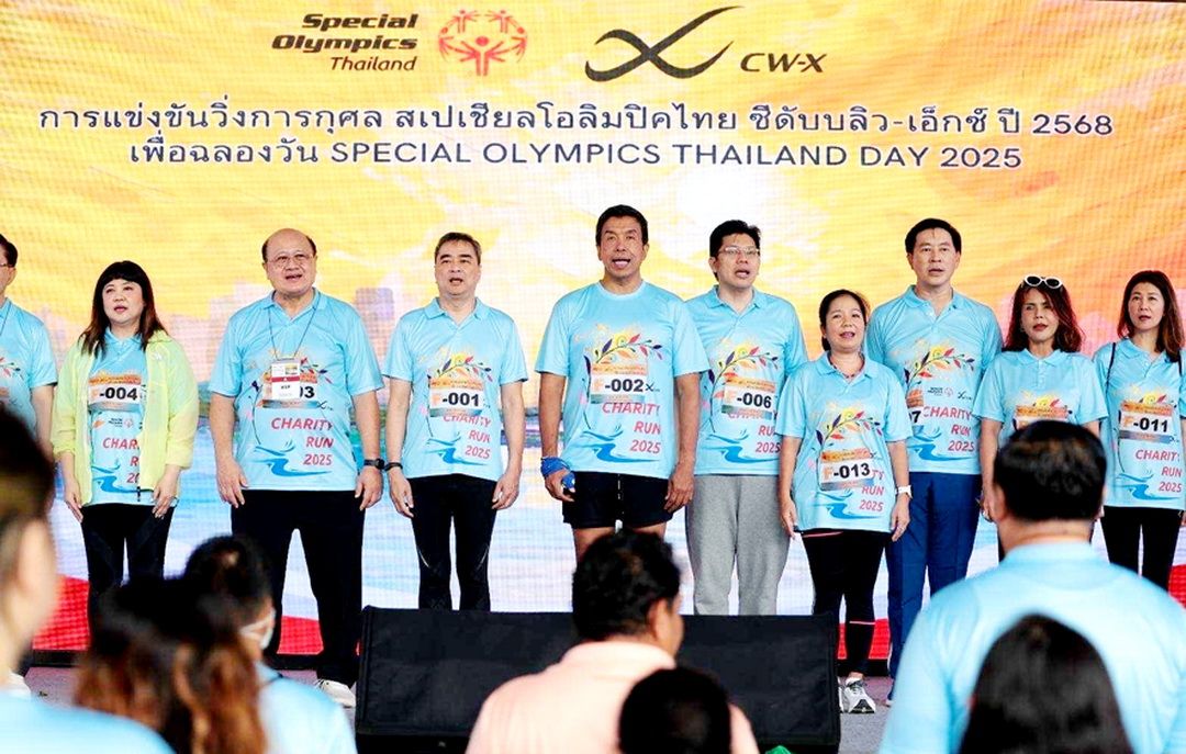 ‘สเปเชียลโอลิมปิคไทย ซีดับบลิว-เอ็กซ์ 2568’ วิ่งการกุศลครั้งแรก ฉลอง Special Olympics Thailand Day