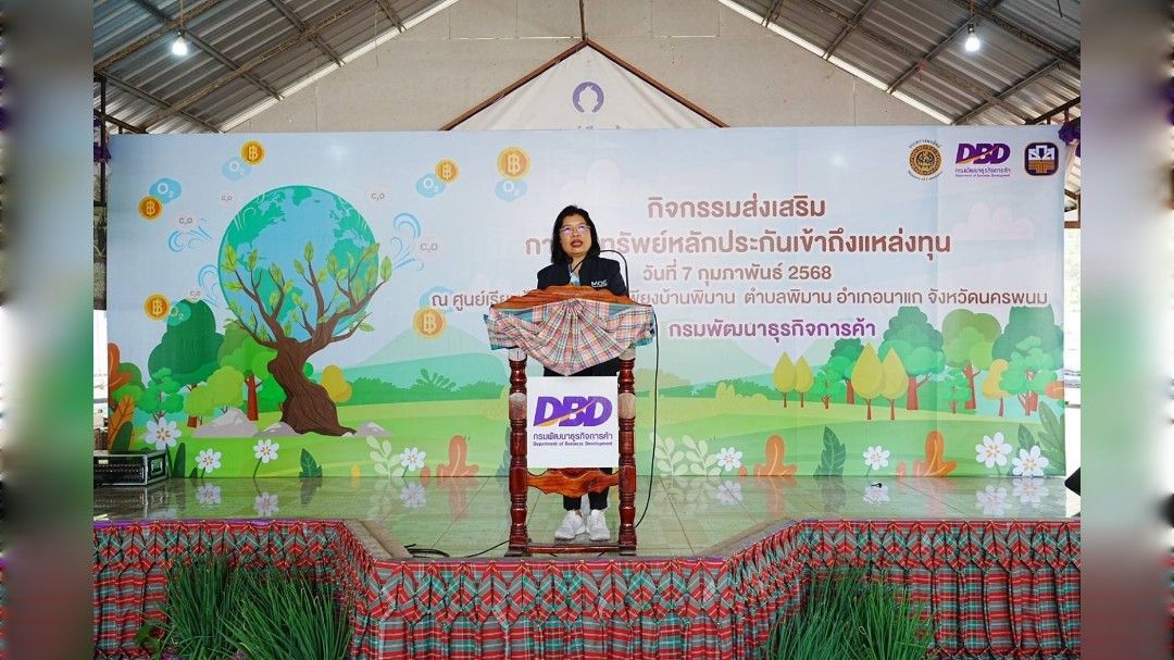 กรมพัฒน์ จับมือ ธ.ก.ส. ลงพื้นที่ให้ความรู้เกษตรกรนำไม้ยืนต้นค้ำประกันกู้เงิน