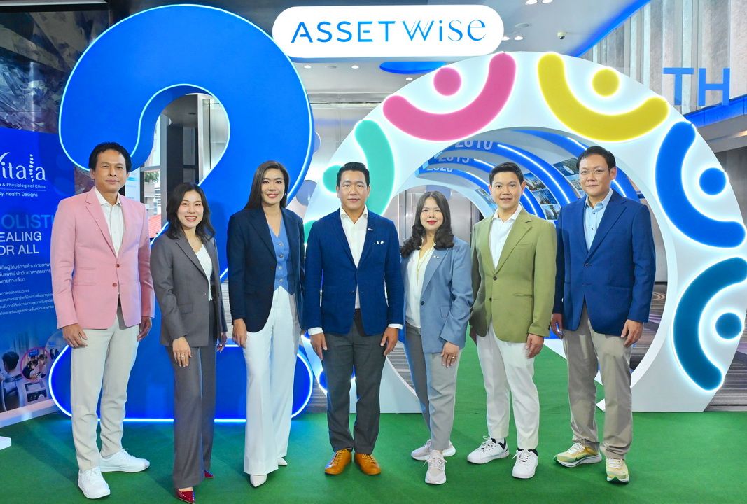 ฉลองครบรอบ 20 ปี ‘AssetWise’ เปิดวิสัยทัศน์ Growing Success, Growing Happiness