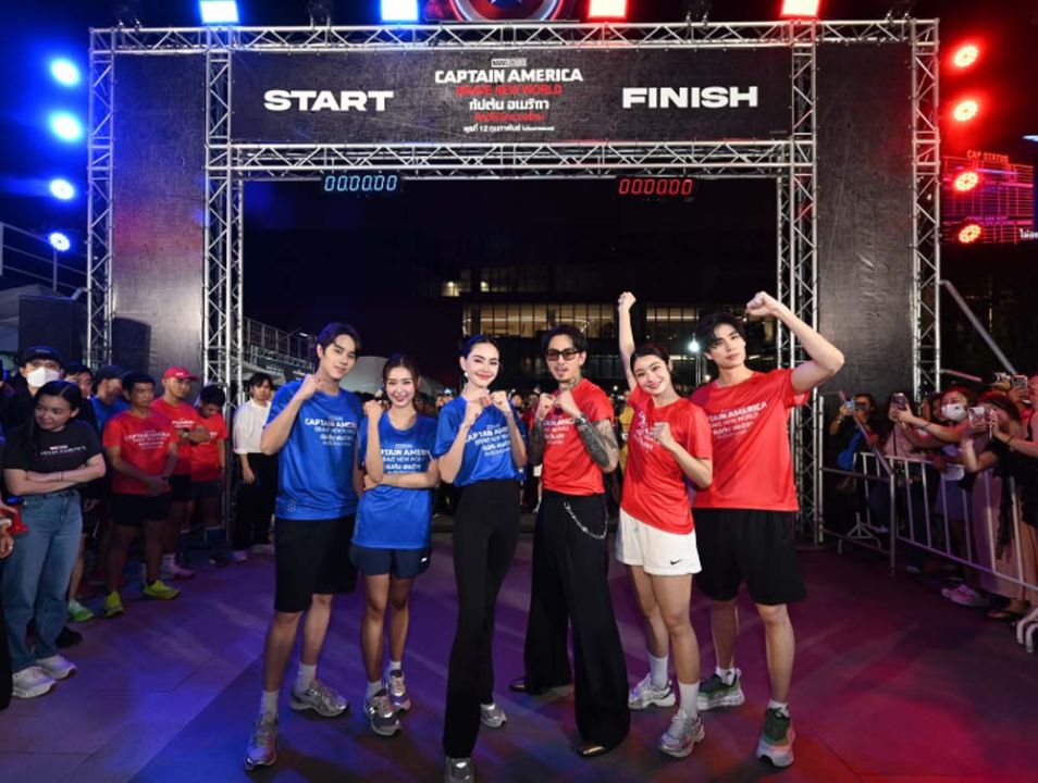 Marvel Studios เปลี่ยน One Bangkok Park เป็นสนามวิ่งสุดท้าทาย  ชวนแฟนมาร์เวลพิสูจน์ฝีเท้า ‘BRAVE NEW WORLD NIGHT RUN’