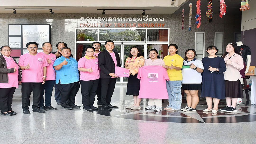 สาทร-มทร.กรุงเทพเชิญฟังสัมมนางานออกแบบสิ่งทอ ‘เทรนด์สีไลฟ์สไตล์’