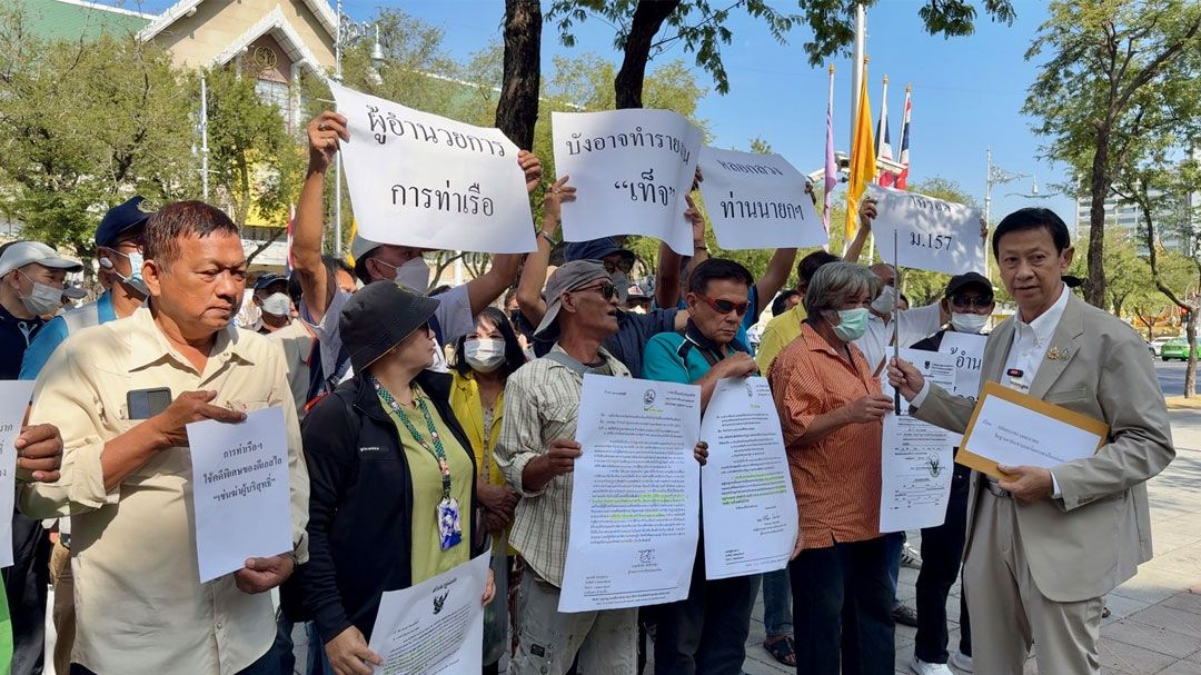 'ทนายปราบโกง'พร้อมพนง.การท่าเรือฯ ร้องสอบผอ.การท่าเรือฯ ส่อทำหนังสือชี้แจงคดีโกงเงินค่าล่วงเวลาเท็จ