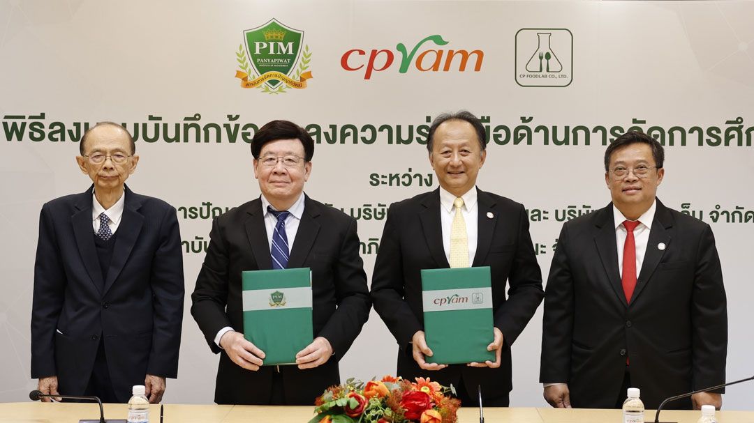PIM – ซีพีแรม -ซีพี ฟู้ดแล็บ ร่วมตั้ง ‘คณะวิทยาศาสตร์ เทคโนโลยีและการจัดการอาหาร’