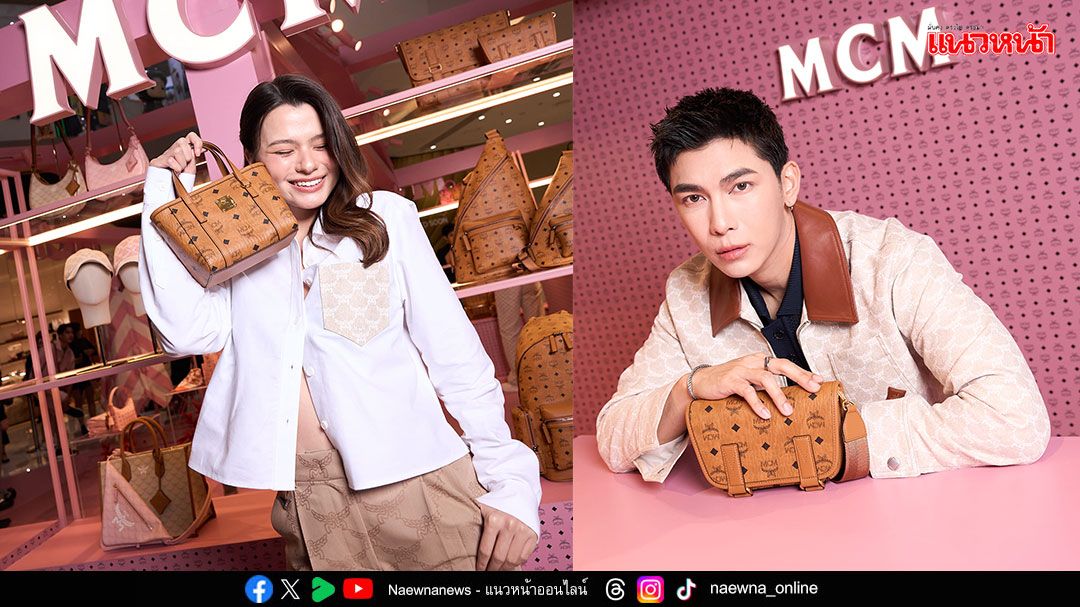 ‘MCM Soft Pink Pop-Up Store’ เผยโฉมคอลเลกชันใหม่ซีซั่น Spring/Summer 2025