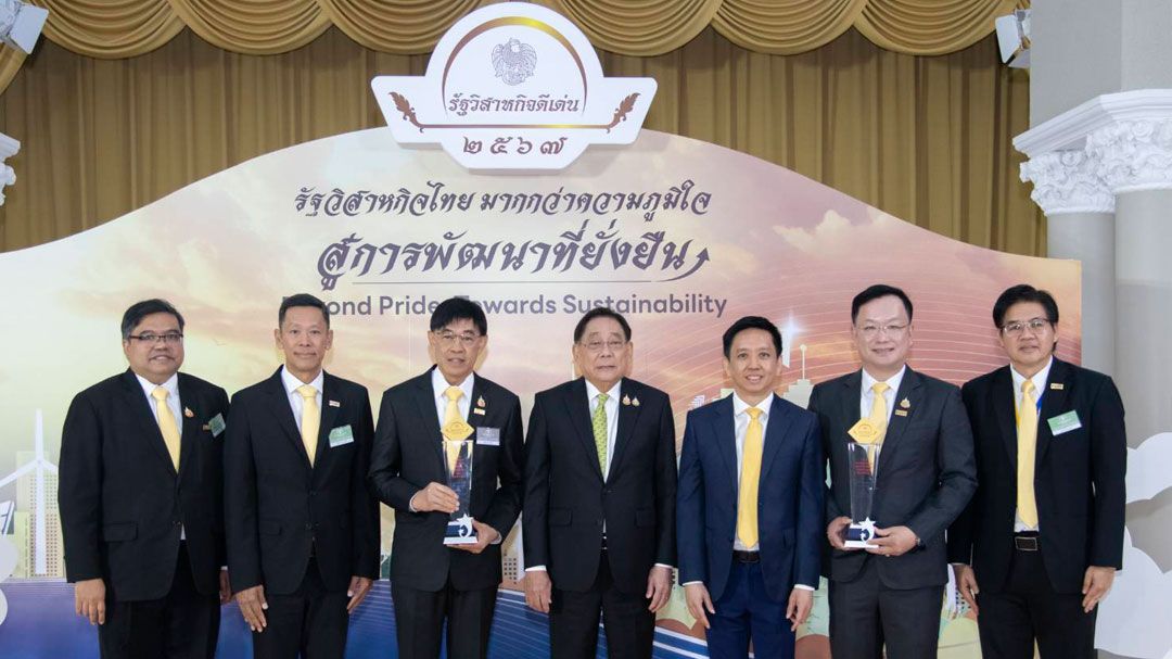 กฟผ. คว้า 2 รางวัล รัฐวิสาหกิจดีเด่นปี 67