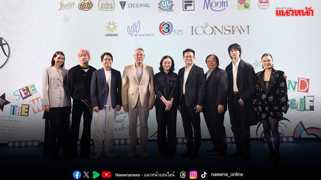 WeTV ประเดิมลุยตลาดสตรีมมิงปี 68 เปิดตัวรายการ 'CHUANG Asia Season 2'