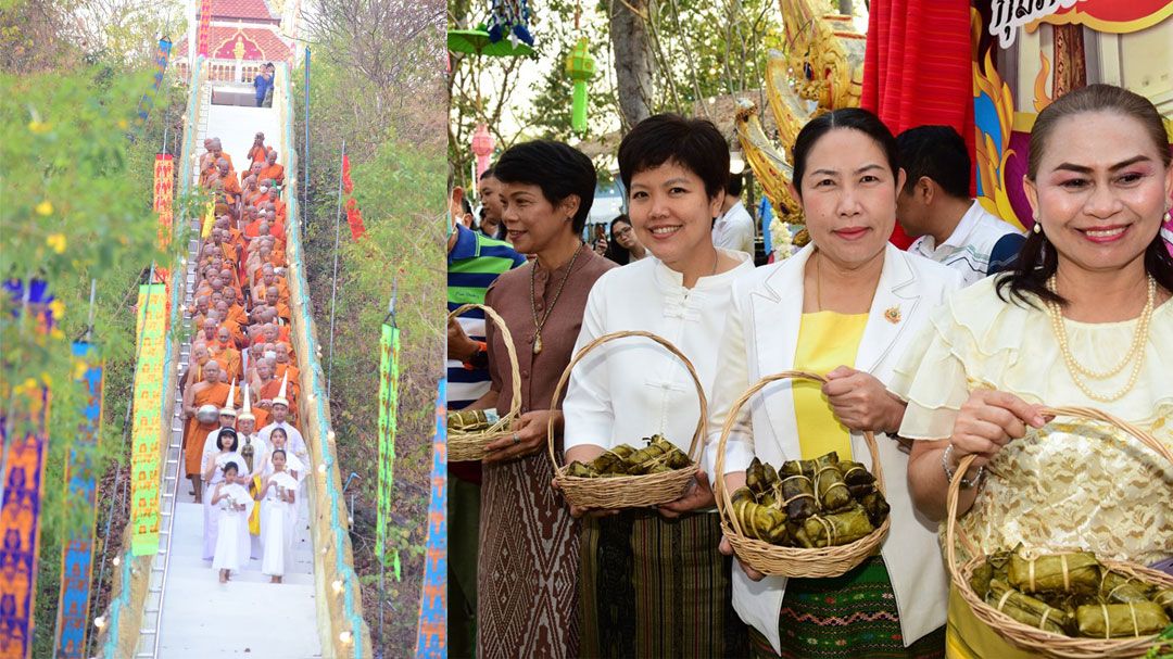 ชาวไท-ยวนราชบุรีทำบุญตักบาตรข้าวต้มมัดหนึ่งเดียวในประเทศในวันมาฆบูชา