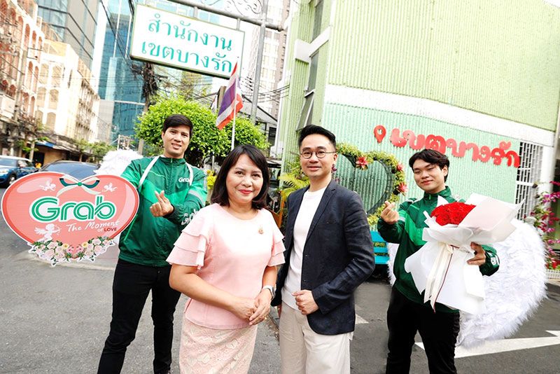 แกร็บ จับมือ เขตบางรัก ชวน 999 คู่รักจดทะเบียนวาเลนไทน์  100 คู่แรกรับฟรี Dine Out Voucher ไปดินเนอร์มื้อพิเศษร้านดัง
