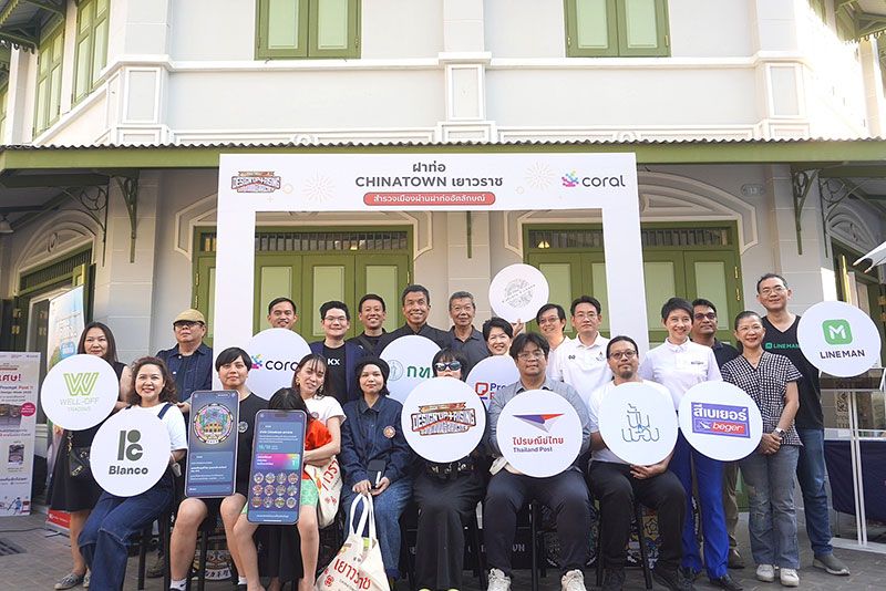 เบเยอร์ 1 ใน 13 พันธมิตรกรุงเทพมหานคร เปิดตัวกิจกรรม  ‘ล่าสมบัติศิลปะดิจิทัล ลายฝาท่อเยาวราช’ ผ่านแอป Coral ฟรี!