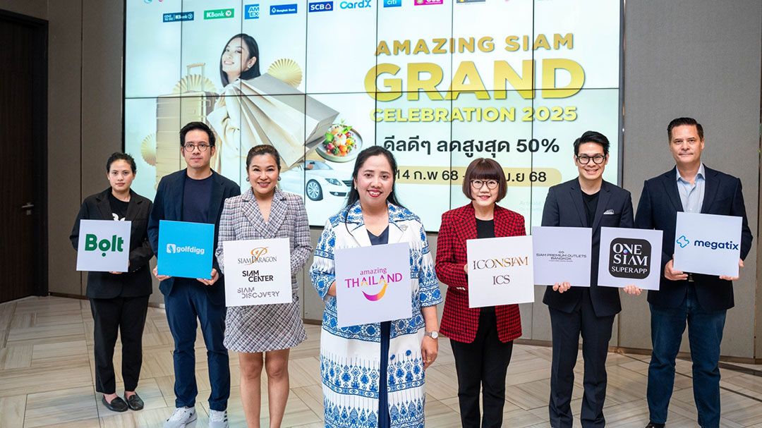 ททท. ผนึกกำลัง 6 ศูนย์การค้าชั้นนำกลุ่มสยามพิวรรธน์และพันธมิตร  ปล่อยแคมเปญ Amazing Siam Grand Celebration 2025
