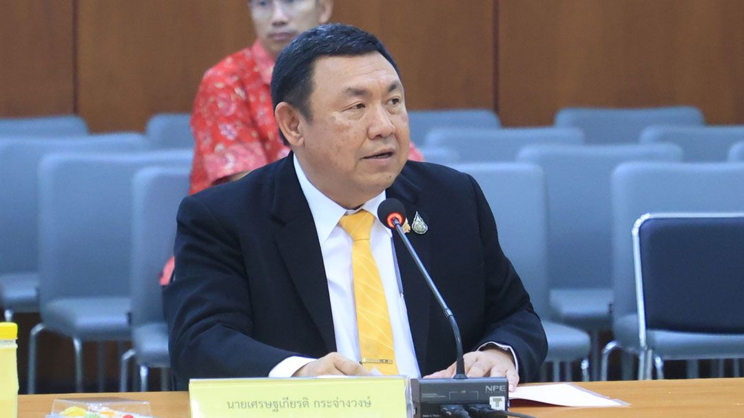 ส.ป.ก. ประชุมคณะกรรมการจัดงาน วันคล้ายวันสถาปนา ส.ป.ก. ครบรอบ 50 ปี ครั้งที่ 3