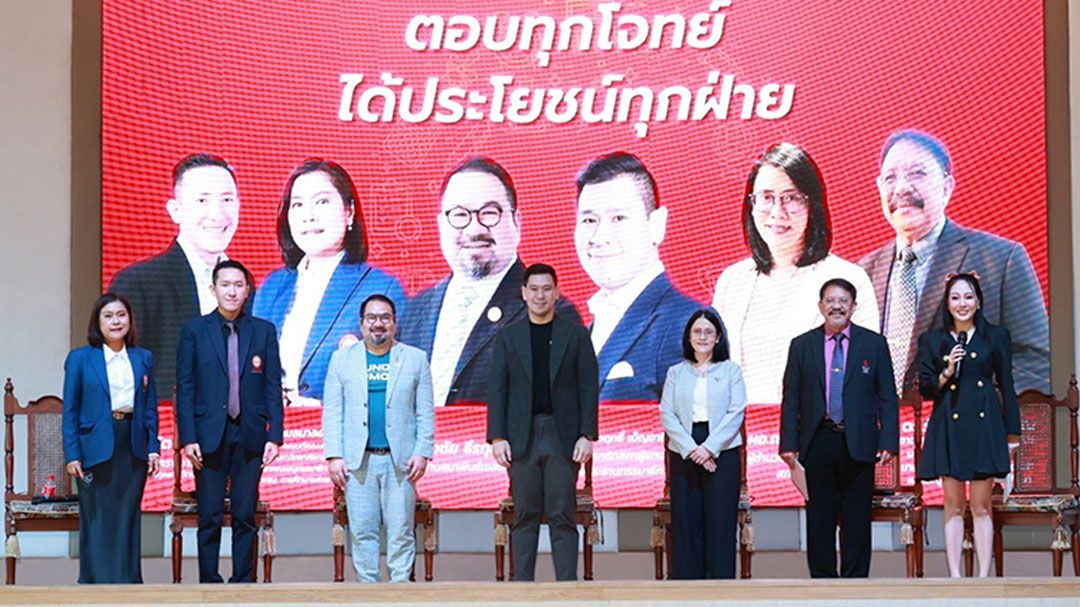 'มกธ.'จัดเวทีระดมความคิดเห็น เสวนา'ร่าง พรบ.การศึกษาแห่งชาติ การศึกษาที่ตอบโจทย์'