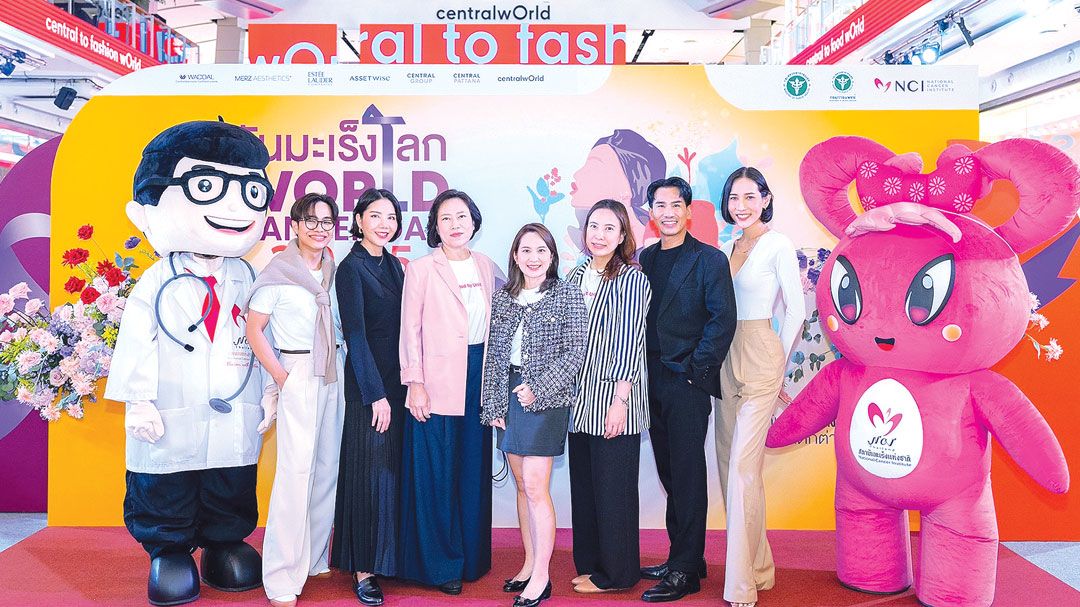 เอสเต ลอเดอร์ฯ ประเทศไทย จับมือ สถาบันมะเร็งแห่งชาติ แบ่งปันเคล็ดลับดูแลผู้ป่วยมะเร็งในวัน World Cancer Day 2025