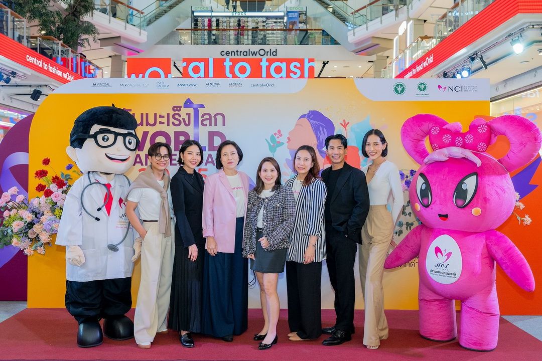 เอสเต ลอเดอร์ฯ ประเทศไทย จับมือ สถาบันมะเร็งแห่งชาติ แบ่งปันเคล็ดลับดูแลผู้ป่วยมะเร็งในวัน World Cancer Day 2025