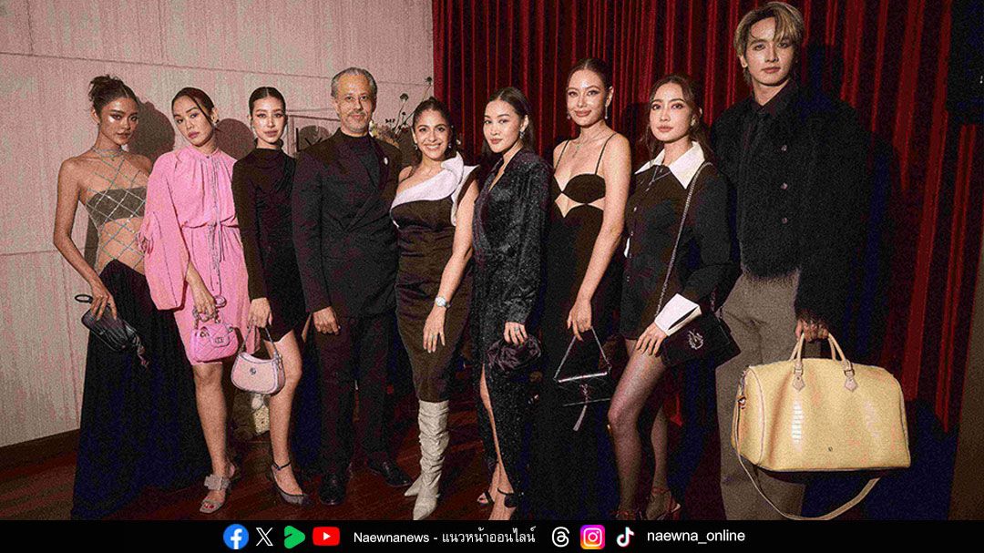 ‘LYN Black Carpet’ ค่ำคืนอันแสนพิเศษ กับ 10 เซเลบริตี้ระดับแฟชั่นไอคอนของไทย