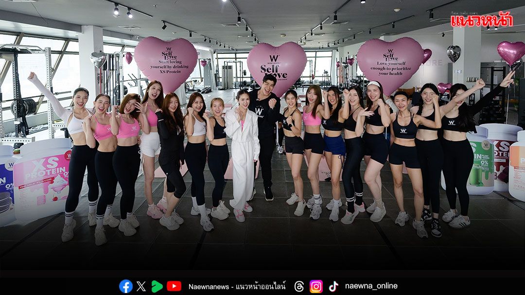 'แป้ง วิ้งค์ไวท์'ชวนอินฟลูชื่อดังเวิร์คช็อปเทรนด์ใหม่สายเฮลท์ตี้
