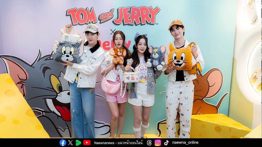 Tom and Jerry x Jelly Bunny คอลเลกชั่นสุดแสบ ฉลอง 85 ปี มิตรภาพเหนือกาลเวลา Tom and Jerry