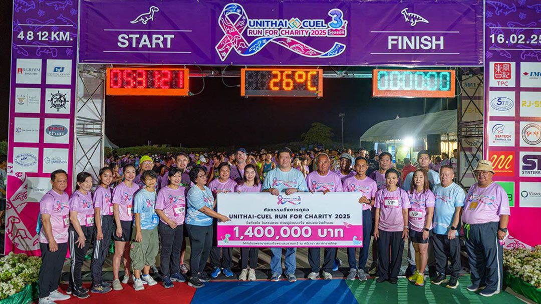 วิ่งการกุศล UNITHAI-CUEL Run for Charity 2025 ช่วยผู้ป่วยมะเร็ง มอบรพ.สมเด็จฯ ณ ศรีราชา สภากาชาดไทย 1.4 ล้าน