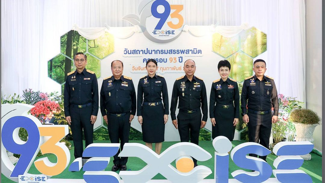 กรมสรรพสามิตครบรอบ 93 ปี ชู SMART Excise สร้างความยั่งยืนการจัดเก็บภาษี